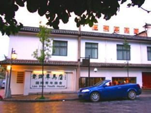 La Maison Du Lao Shay A Dali Hotel Dali  Bagian luar foto
